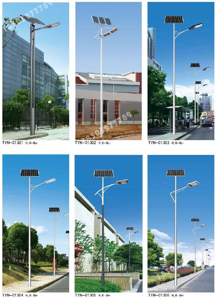 秀山土家族苗族自治县市政道路太阳能路灯